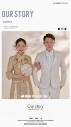 -扬州龙摄影·全球旅拍(维扬路总店)