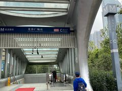-光谷广场