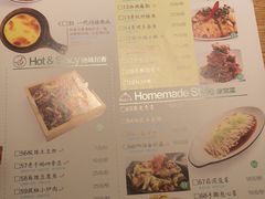 菜单-弄堂里(雨花客厅店)