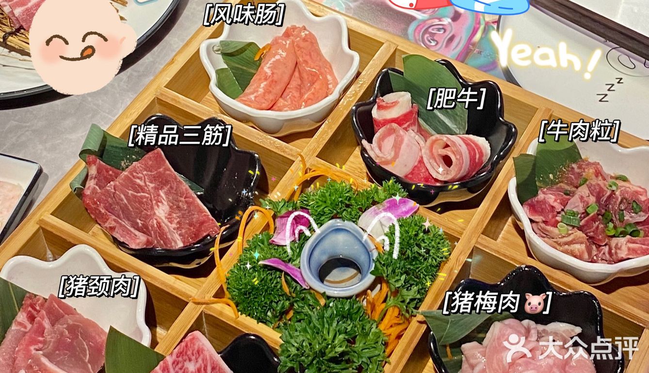 广州探店｜性价比超高八戒烤肉店～人均6️⃣0️⃣ 