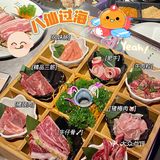 广州探店｜性价比超高八戒烤肉店～人均6️⃣0️⃣ 