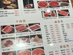-南门涮肉(北洼路店)