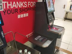 -华润万家(M2香港名都店)