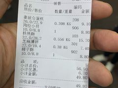 -宫廷糕点铺
