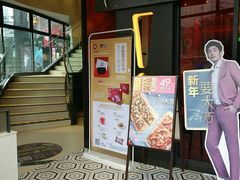 -必胜客(大坪英利店)