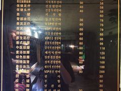 -庆会楼硫磺浴(西塔街店)