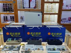 -沪睛眼镜蔡司官方授权店(金桥佳林路店)
