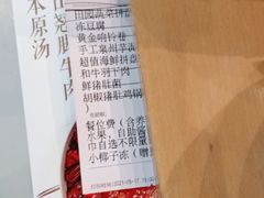 -湯系·煲汤手艺人(东二环泰禾广场店)