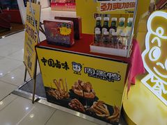 -周黑鸭(太阳宫凯德店)