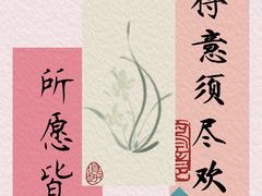 -泰康拜博口腔·二级专科医院(种植·正畸·修复·联合中心)