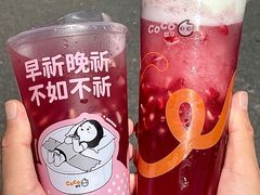 -CoCo都可(合生汇店)