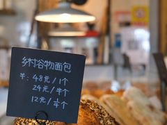 -仙峰天然面包(迎宾路店)