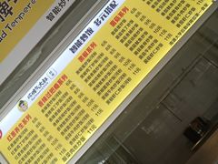 -南通大学-食堂