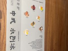 -半勺舒舒(太乙店)
