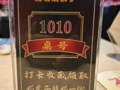 -7号院家宴.烧鸽子(门头沟店)