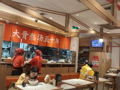大堂-味千拉面(双井店)