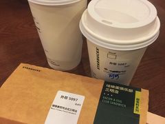 -星巴克(武汉协和医院店)