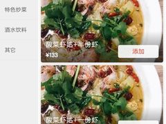 -无招牌