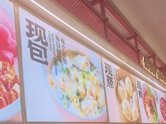 -阳阳中国饭(龙湖大兴天街)