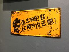 -S Team剧情密室(杭州龙翔桥店)