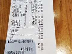 -蓉李记成都名小吃(武汉菱角湖万达店)