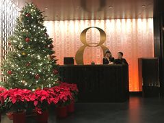 -8餐厅(新葡京酒店)