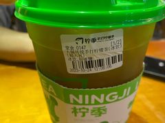 大桶传统手打柠檬茶-柠季·手打柠檬茶(岳麓山登高路店)