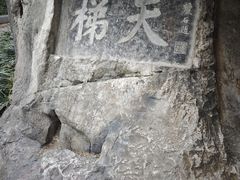 -桂林独秀峰王城景区