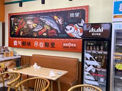 -熟里三文鱼旗舰店(红星店)