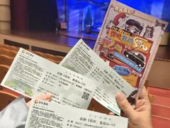 -北京喜剧院