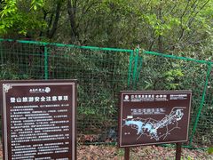 -白马涧龙池景区