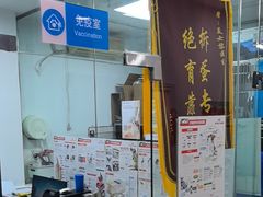 -芭比堂动物医院(广州爱宠下渡路分院)