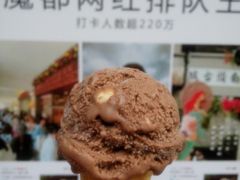 -CORNER CONE GELATO酷矿手作霜淇淋(南头古城店)