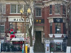 -天津五大道文化旅游区