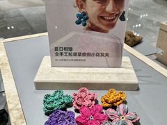 -北京SKP