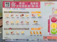 菜单-西树泡芙(北京金源2店)