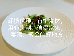 -上蔬无瑕· 创意素食·Vegetarian(华采天地店)