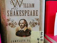 -武汉境自在書店