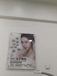-荟草堂痘肌修护中心