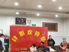 -肆姐面粉馆(坡子街店)