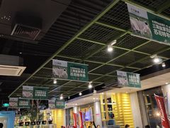 大堂-丰茂烤串(金泉美食宫店)