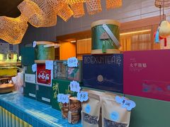 -庐灶江南·江南菜·四合院Bistro(东直门雍和宫·原华侨宾馆店)