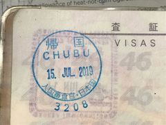 -中部国际机场
