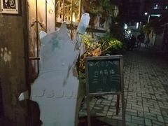 -猫色咖啡·猫咖