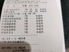 -和记小菜(大宁店)