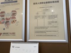 -圣呗口腔·舒适化种植牙·矫正中心(广州总院)