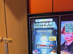 -星聚会KTV(复地活力城店)
