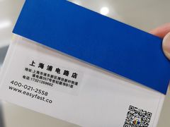 -方快-照相馆(浦电路店)
