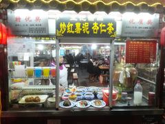 门面-鼓楼夜市