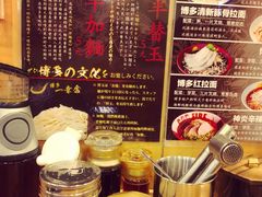 -博多一幸舍(侨福芳草地购物中心店)